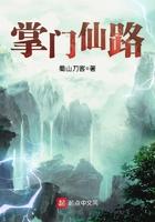 掌门仙路吧