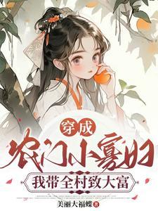 长嫂当家的