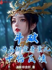 十倍反馈TXT