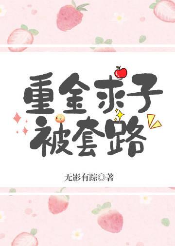 心动了就输了