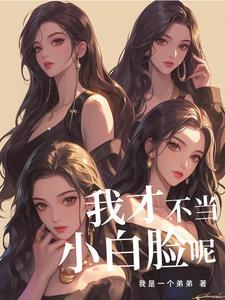外卖员救富婆