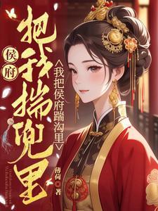 替嫁犯法吗