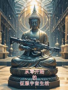 从零开始zero