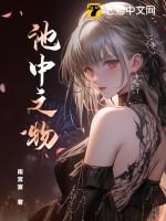 金乃是池中之物