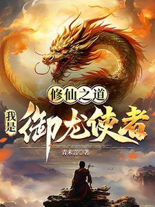 人妖相爱的