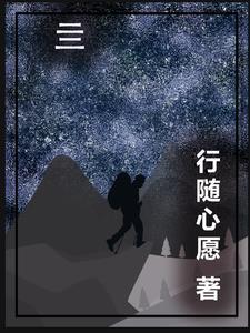 亖亖亖什么字