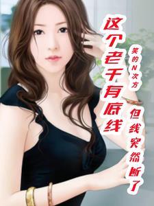 妻子卷钱跑了怎么办