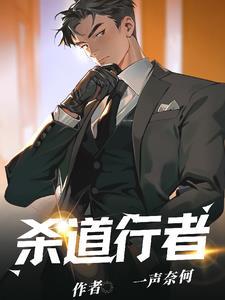黑暗森林法则什么意思