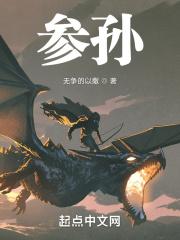 参孙的母亲叫什么名字