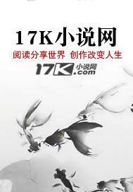 粤厨宝典厨园篇