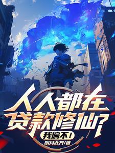 人人贷款公司可靠吗