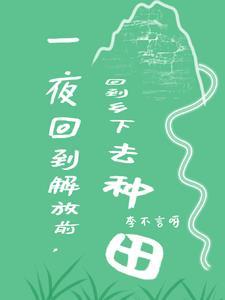 捡来的男人by一