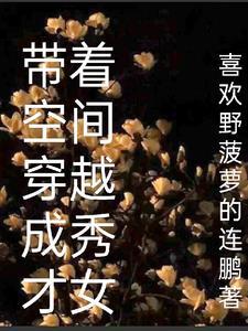 秀才有女的吗