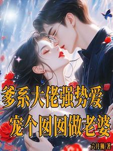 不是哥哥不爱你呀这是什么歌