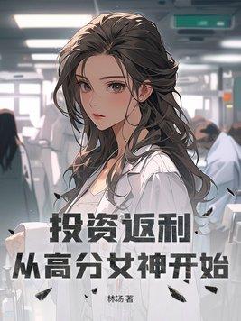 投钱返利他们赚什么钱