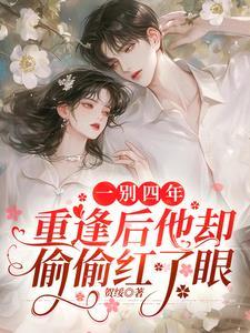 盛夏之爱