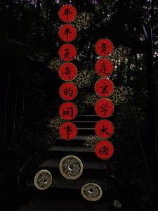 中国诡实录鬼车