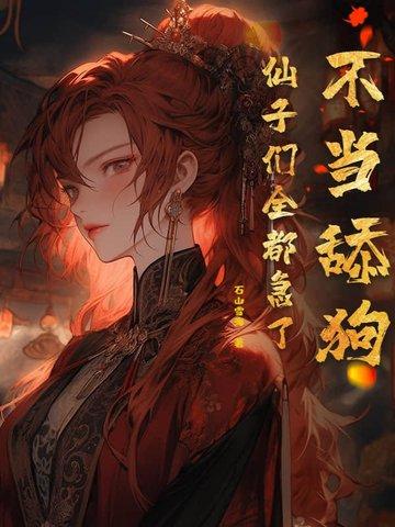 不当舔狗当牛马什么意思