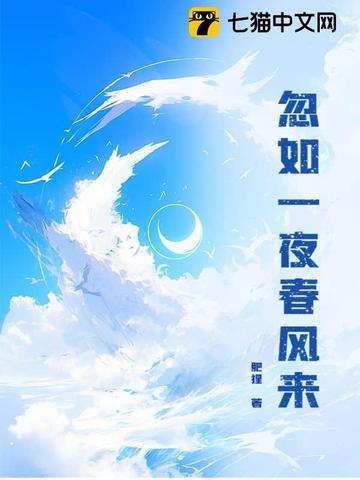 忽如一夜春风来千树万树梨花是哪个季节