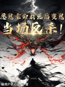 天赋武神免费阅读