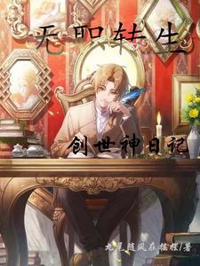 无职转生鲁迪后期实力