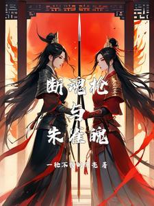 将军把公主救了的