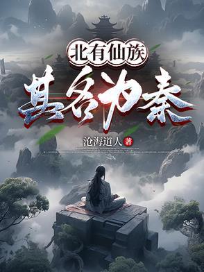 北有北广