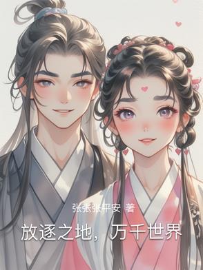 放逐之地 攻略