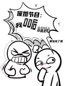 有钱再谈恋爱
