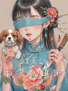 盗墓之bl