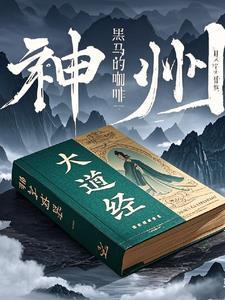 神州大世界