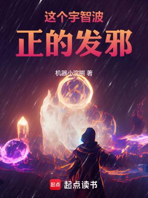 宇智波真治