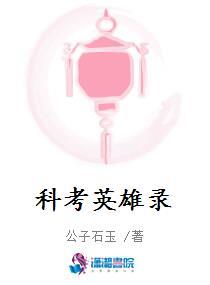 穿成师尊但开组会免费阅读
